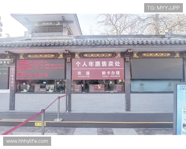 官方售票系统全面升级实现在线选座购票便捷服务