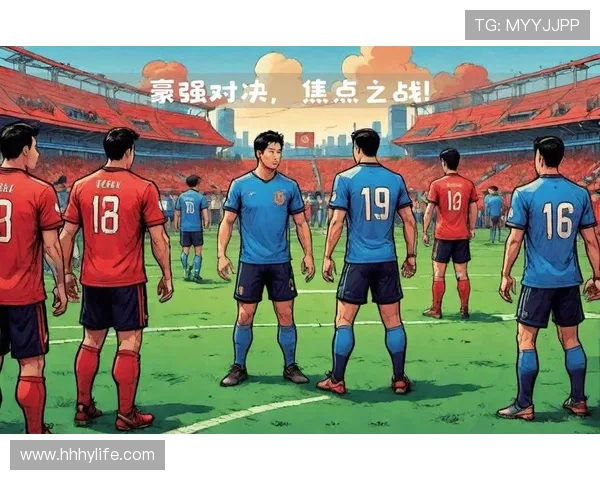 亚冠赛事全程直播解析 球迷不容错过的精彩对决