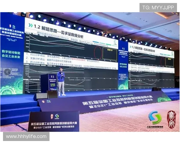 体育比分直播数据驱动下的实时赛事分析与智能预测平台构建 - 副本 (2) - 副本